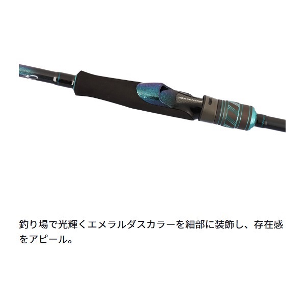 ２５　エメラルダス　Ｘ